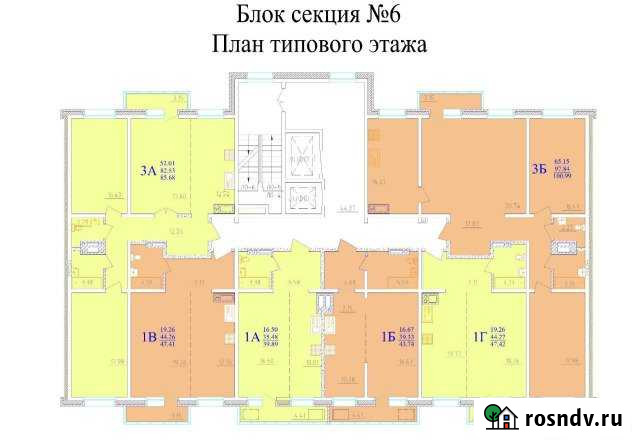4-комнатная квартира, 101 м², 6/15 эт. на продажу в Иркутске Иркутск - изображение 1