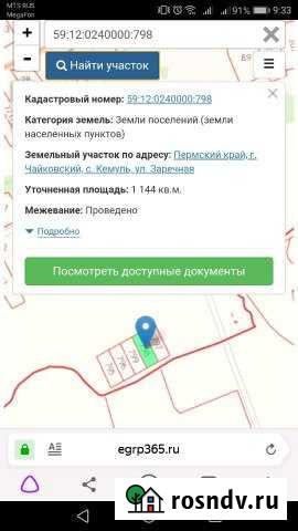 Участок ИЖС 12 сот. на продажу в Марковском Марковский - изображение 1