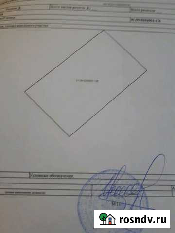 Участок ИЖС 15 сот. на продажу в Адыгейске Адыгейск - изображение 1