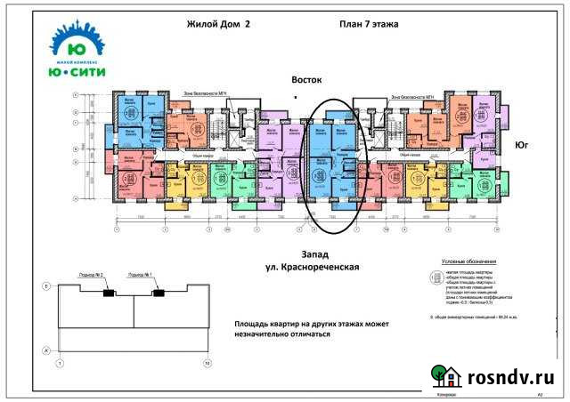 3-комнатная квартира, 77 м², 4/10 эт. на продажу в Хабаровске Хабаровск - изображение 1