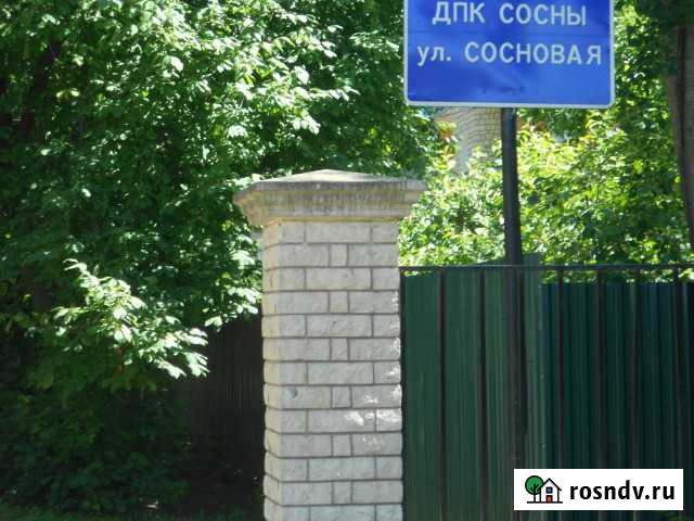 Участок ИЖС 6 сот. на продажу в Королеве Королев - изображение 1