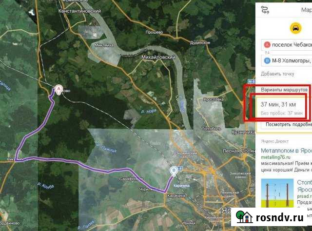 Участок СНТ, ДНП 18 сот. на продажу в Константиновском Ярославской области Константиновский - изображение 1