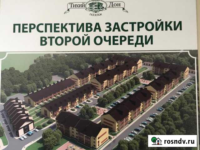 2-комнатная квартира, 61 м², 1/3 эт. на продажу в Лисках Лиски - изображение 1
