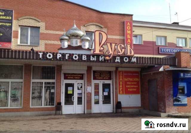 Помещение свободного назначения, 18 кв.м. Электросталь - изображение 1