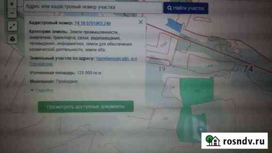 Участок промназначения 1200 сот. на продажу в Долгодеревенском Долгодеревенское