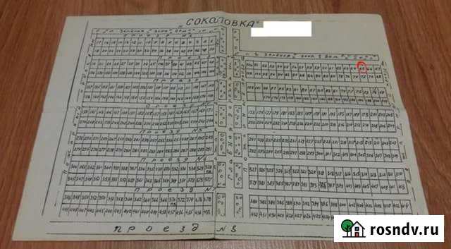 Участок СНТ, ДНП 10 сот. на продажу в Сыктывкаре Сыктывкар - изображение 1