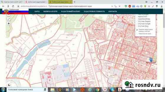 Участок СНТ, ДНП 364 сот. на продажу в Афипском Афипский