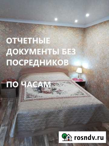 2-комнатная квартира, 40 м², 2/2 эт. в аренду посуточно в Новочеркасске Новочеркасск - изображение 1