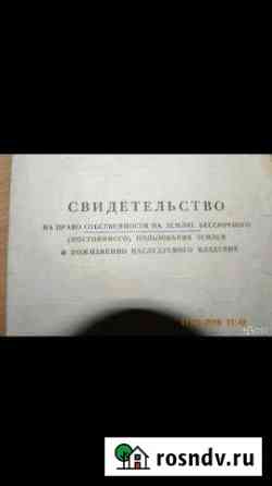 Участок ИЖС 20 сот. на продажу в Шебекино Шебекино