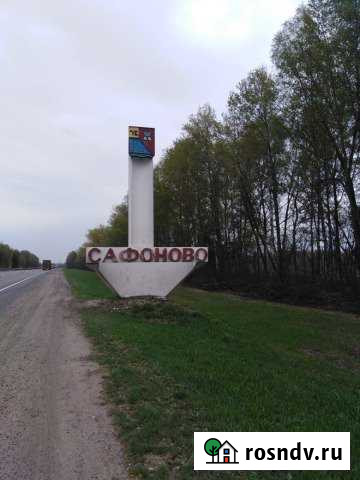 Участок СНТ, ДНП 70000 сот. на продажу в Сафоново Смоленской области Сафоново - изображение 1