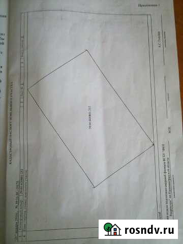 Участок ИЖС 12 сот. на продажу в Ладушкине Ладушкин - изображение 1