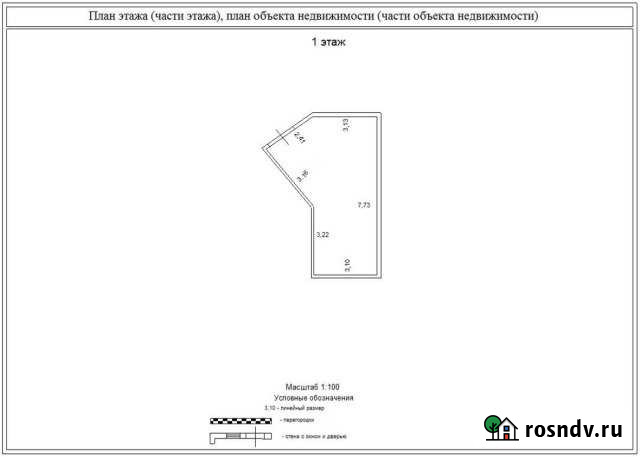 Гараж >30 м² в аренду в Очере Очер - изображение 1