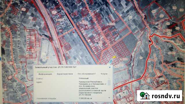 Участок ИЖС 15 сот. на продажу в Канаше Канаш - изображение 1