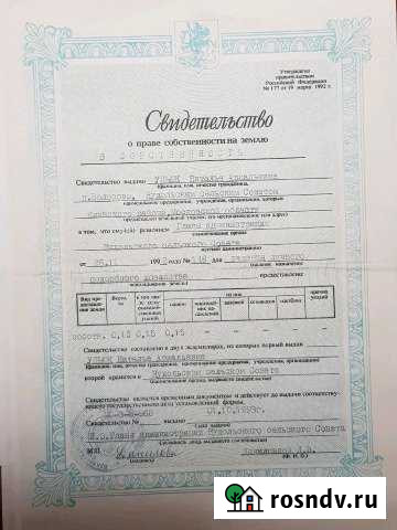 Участок ИЖС 15 сот. на продажу в Новопетровском Новопетровское - изображение 1