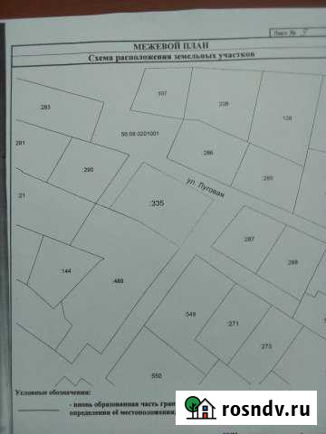 Участок ИЖС 14 сот. на продажу в Колтубановском Колтубановский - изображение 1