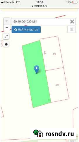 Участок ИЖС 30 сот. на продажу в Дорохово Дорохово - изображение 1