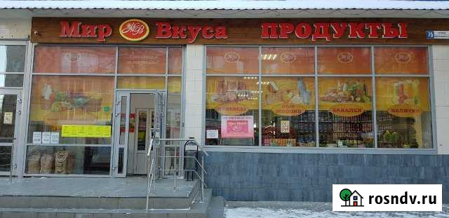 Торговое помещение Энгельс - изображение 1