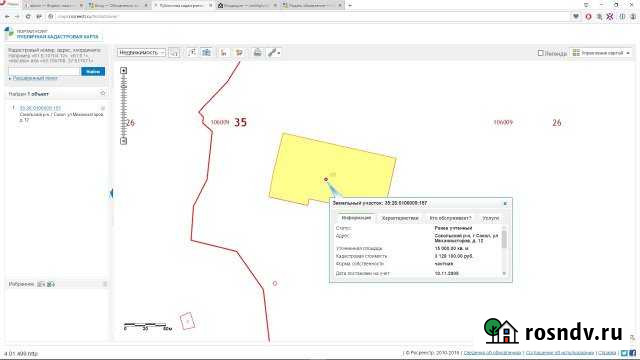 Участок промназначения 150 сот. на продажу в Соколе Вологодской области Сокол - изображение 1