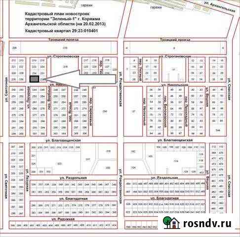 Участок ИЖС 9 сот. на продажу в Коряжме Коряжма