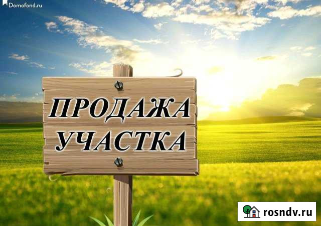 Участок СНТ, ДНП 5 сот. на продажу в Кропоткине Кропоткин - изображение 1