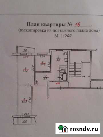 3-комнатная квартира, 63 м², 4/5 эт. на продажу в Пыталово Пыталово - изображение 1