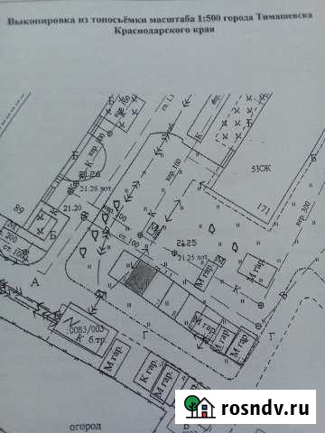 Гараж 20 м² в аренду в Тимашевске Тимашевск - изображение 1