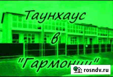 Таунхаус 75 м² на участке 3 сот. на продажу в Михайловске Ставропольского края Михайловск