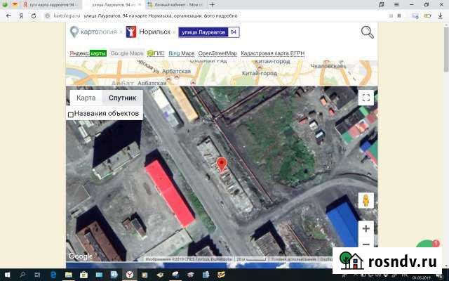 Ростверк, 1151 кв.м. Норильск - изображение 1