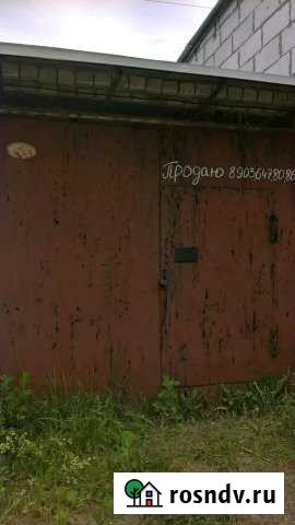 Гараж 24 м² на продажу в Александрове Александров - изображение 1