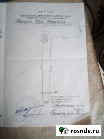 Участок ИЖС 7 сот. на продажу в Советске Кировской области Советск - изображение 1