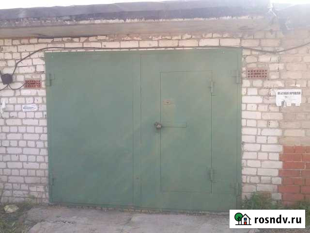 Гараж 24 м² на продажу в Кстово Кстово - изображение 1