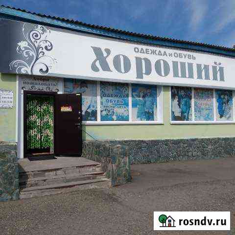 Продам торговое помещение Алтайское