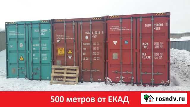 Складское помещение, 15 кв.м. Березовский - изображение 1