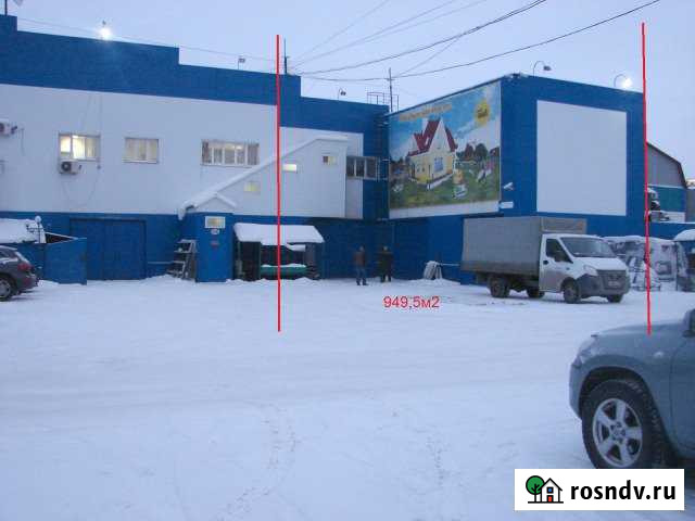 Производственное помещение, 949.5 кв.м. Сургут - изображение 1