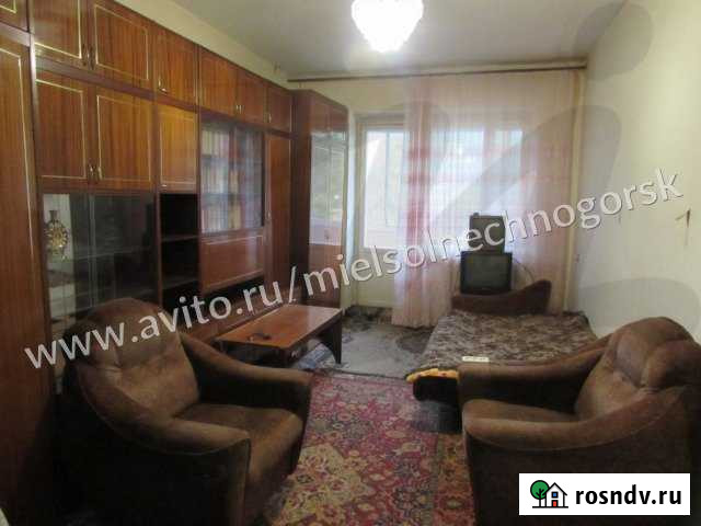 3-комнатная квартира, 63 м², 2/2 эт. на продажу в Солнечногорске Солнечногорск - изображение 1