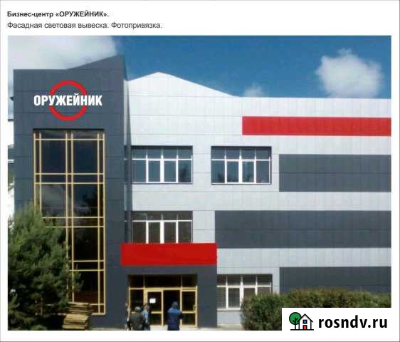 Цеха для пищевого произв. От 50 до 3000 м.кв Ижевск - изображение 1