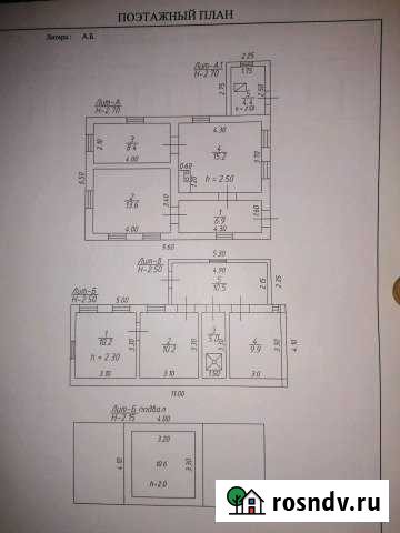 Дом 84 м² на участке 43 сот. на продажу в Залукокоаже Залукокоаже - изображение 1