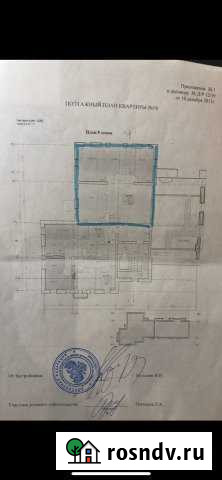 4-комнатная квартира, 161 м², 5/5 эт. на продажу в Костроме Кострома - изображение 1