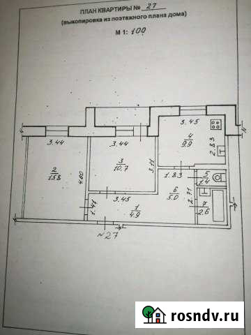 2-комнатная квартира, 52 м², 7/9 эт. на продажу в Конаково Конаково - изображение 1