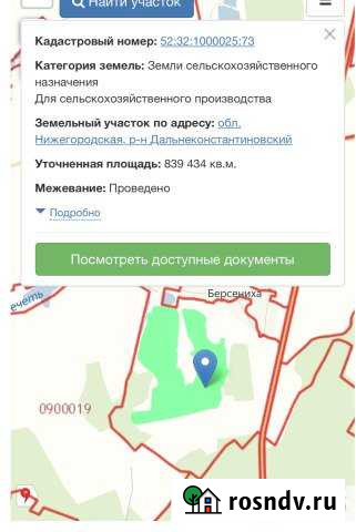 Участок СНТ, ДНП 8400 сот. на продажу в Суроватихе Суроватиха - изображение 1