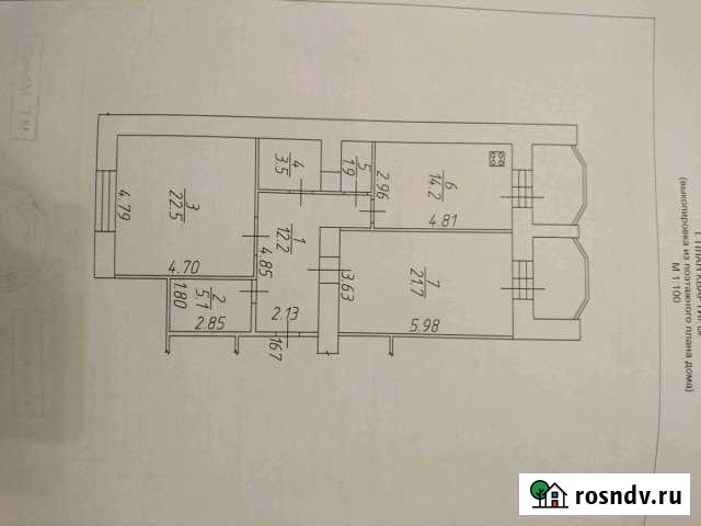 2-комнатная квартира, 90 м², 5/9 эт. на продажу в Великом Новгороде Великий Новгород - изображение 1