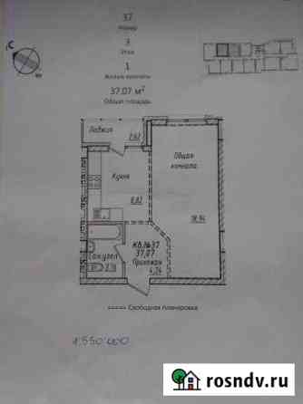 1-комнатная квартира, 37 м², 3/10 эт. на продажу в Южном Алтайского края Южный