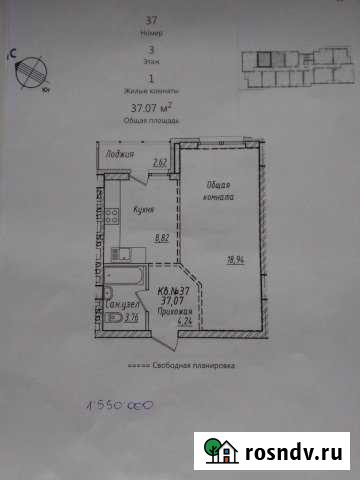 1-комнатная квартира, 37 м², 3/10 эт. на продажу в Южном Алтайского края Южный - изображение 1
