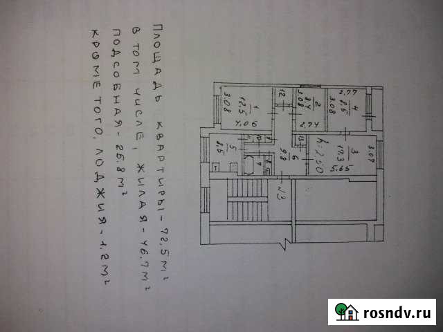4-комнатная квартира, 73 м², 1/5 эт. на продажу в Кингисеппе Кингисепп - изображение 1