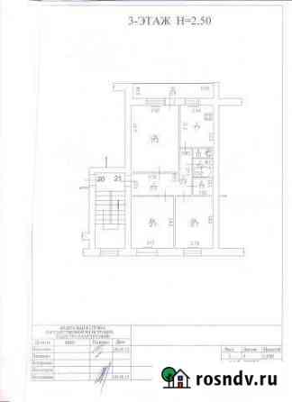 3-комнатная квартира, 67 м², 3/5 эт. на продажу в Черняховске Черняховск