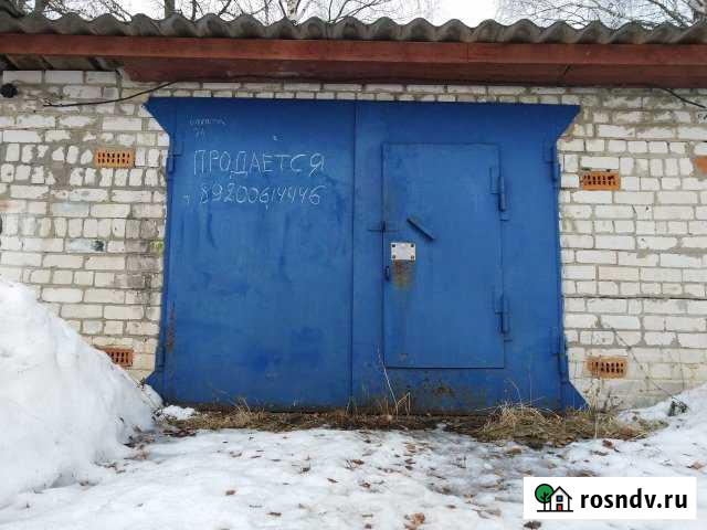 Гараж >30 м² на продажу в Чкаловске Чкаловск - изображение 1