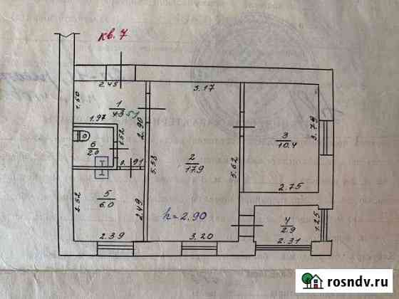 2-комнатная квартира, 43 м², 1/2 эт. на продажу в Джанкое Джанкой