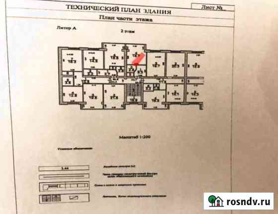 Комната 22 м² в 1-ком. кв., 2/3 эт. на продажу в Лермонтове Лермонтов