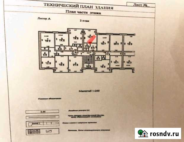 Комната 22 м² в 1-ком. кв., 2/3 эт. на продажу в Лермонтове Лермонтов - изображение 1