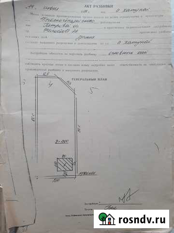 Участок ИЖС 15 сот. на продажу в Хатукае Хатукай - изображение 1
